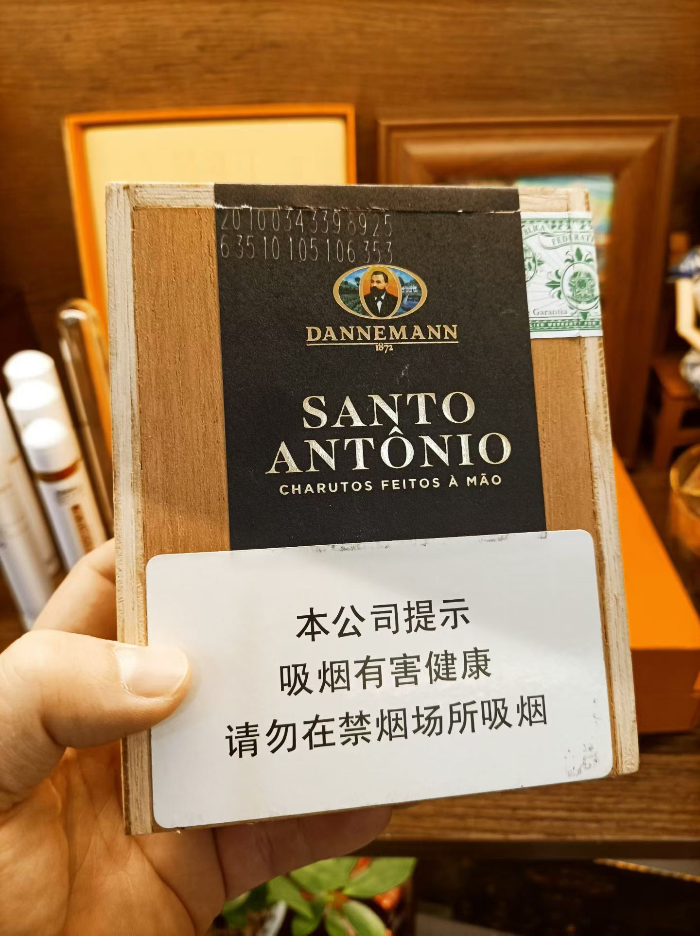 丹纳曼·圣安东尼奥罗布图