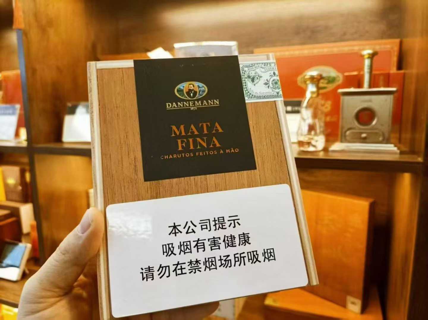 丹纳曼·马塔菲娜罗布图