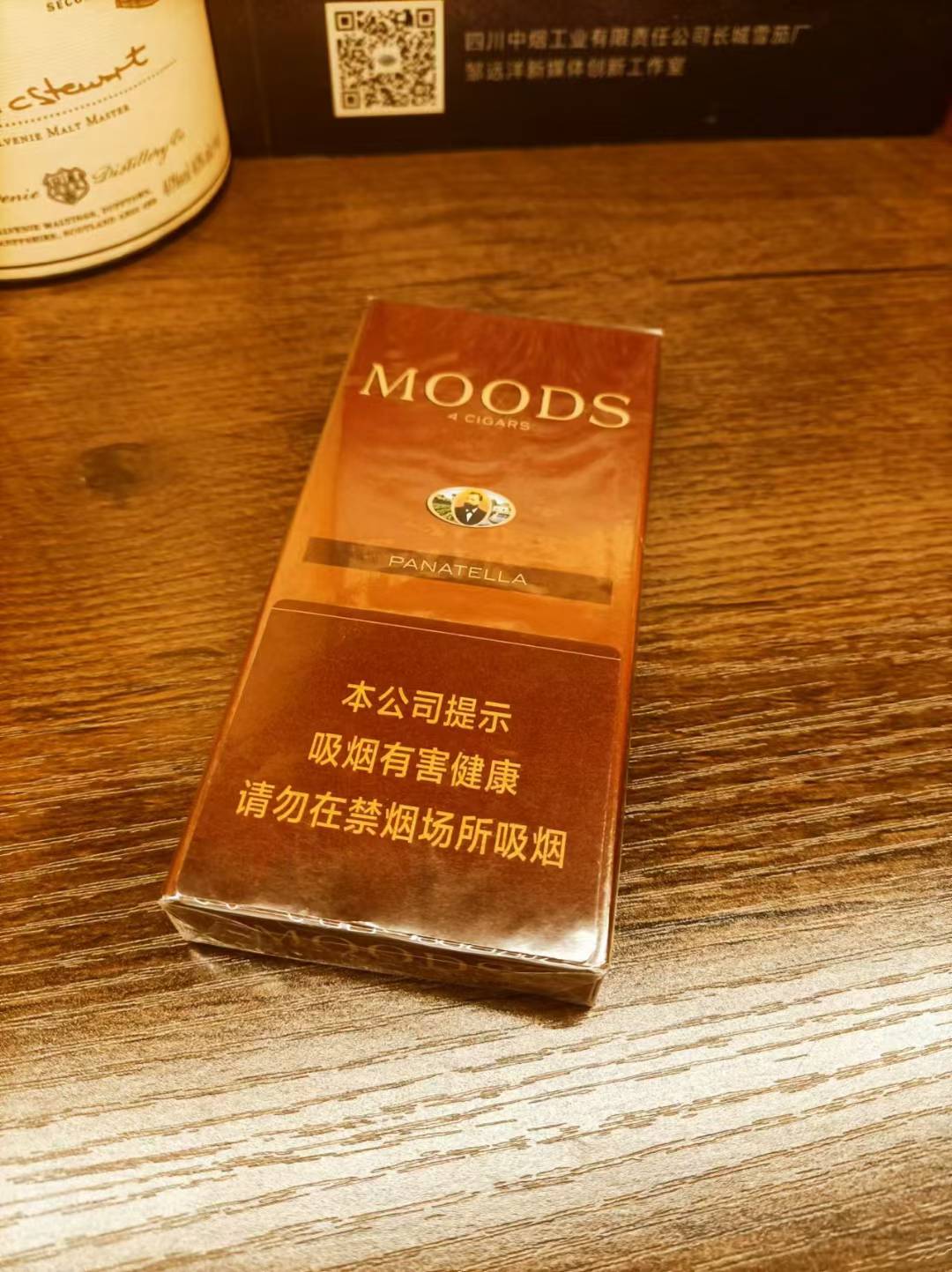 丹纳曼·茉丝红筒（暂时没货）