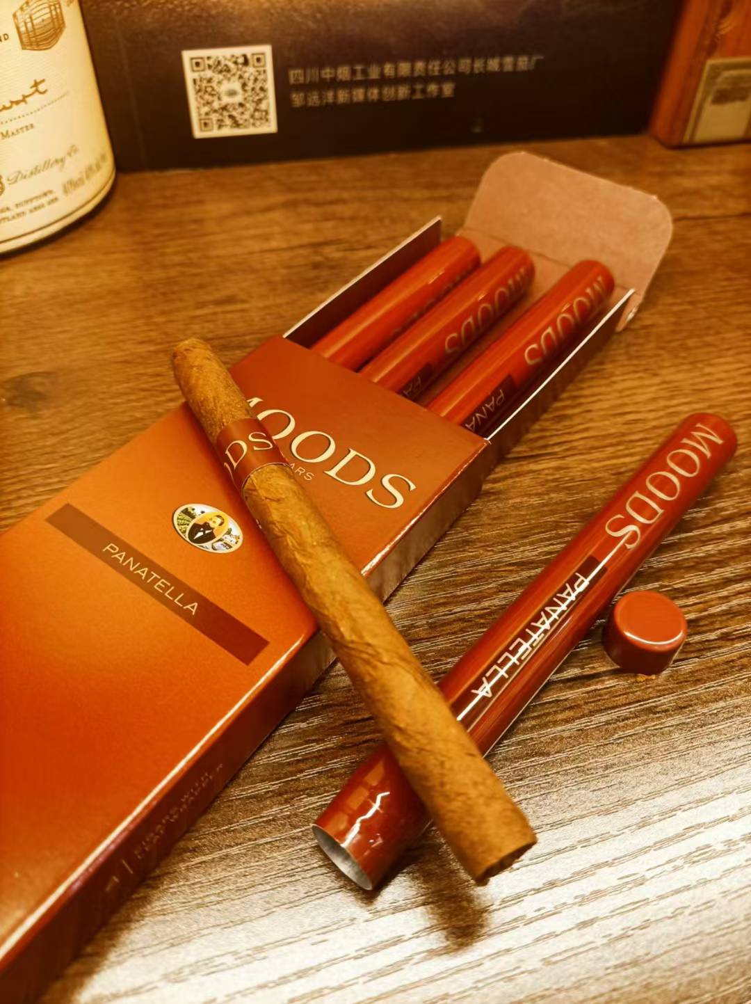 丹纳曼·茉丝红筒（暂时没货）