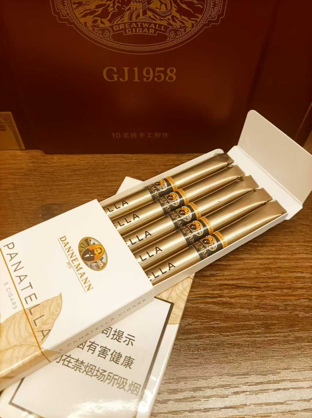 丹纳曼·潘那特拉