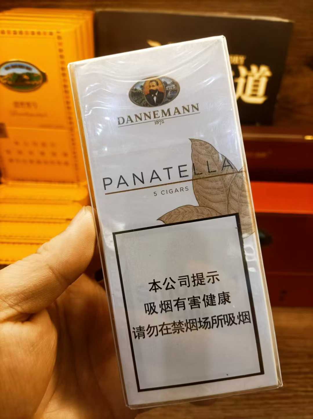 丹纳曼·潘那特拉