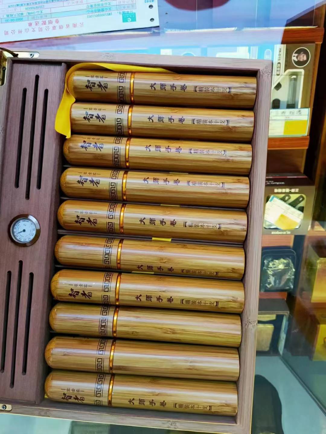 王冠010智者