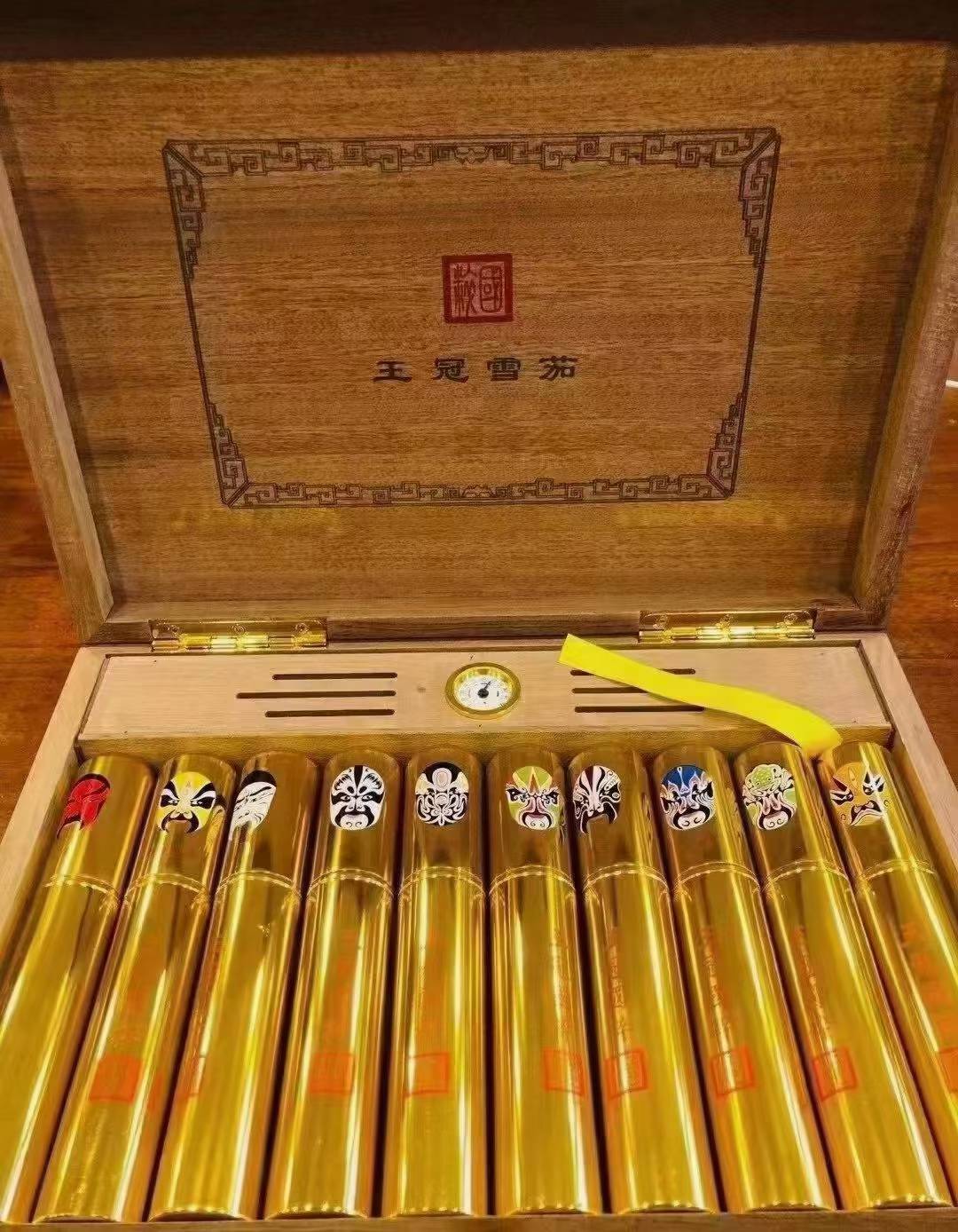 王冠大国粹