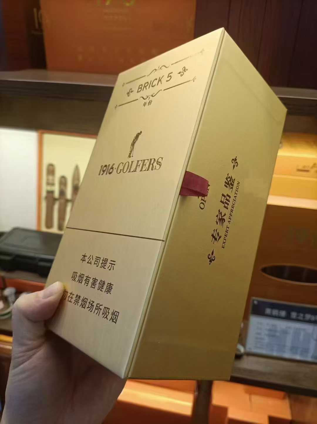 黄鹤楼金砖