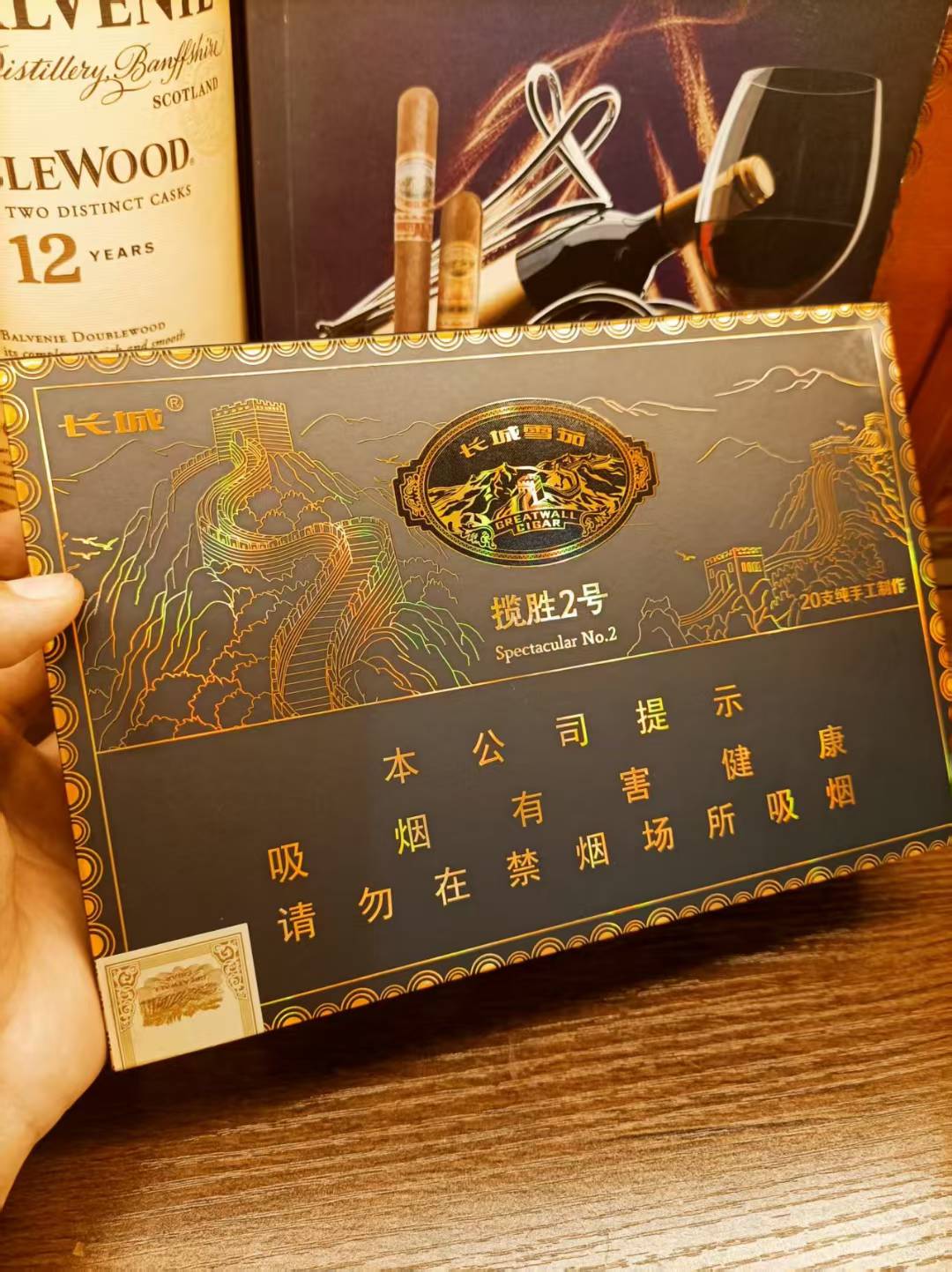 长城揽胜2号