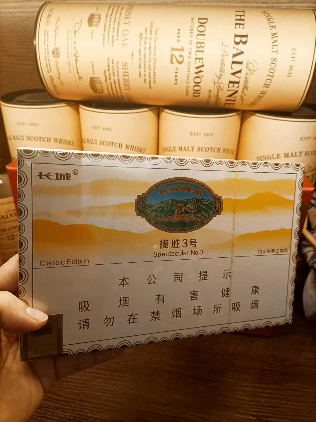 长城揽胜3号