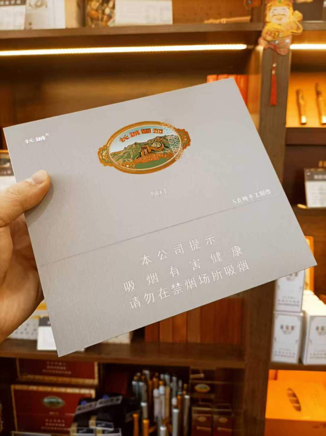 长城1号铝管（品控较差，只发散养的）