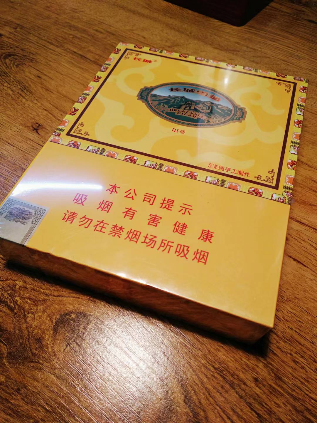 长城3号铝管