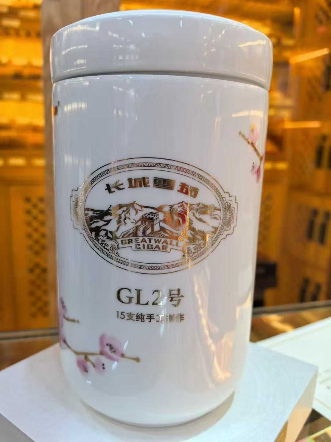 长城国礼2