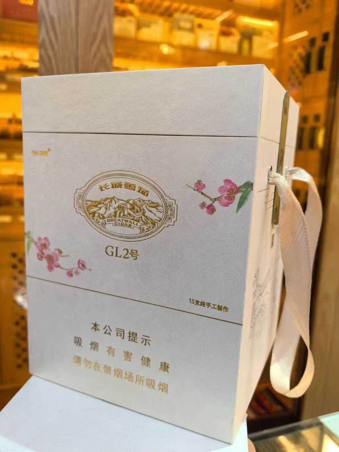 长城国礼2