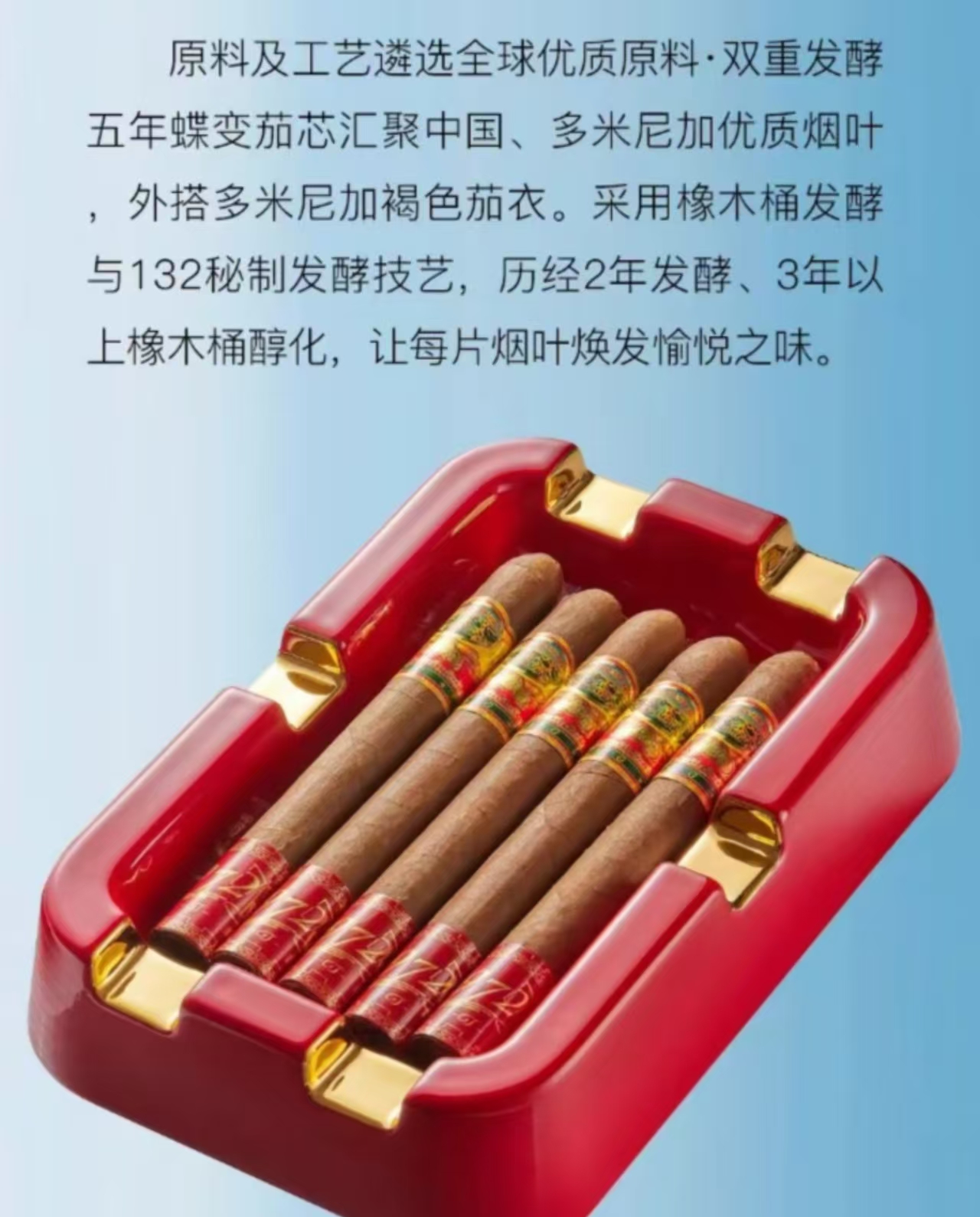 长城国礼1972