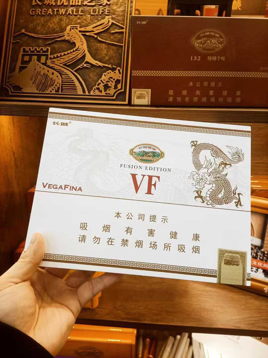长城维嘉金字塔