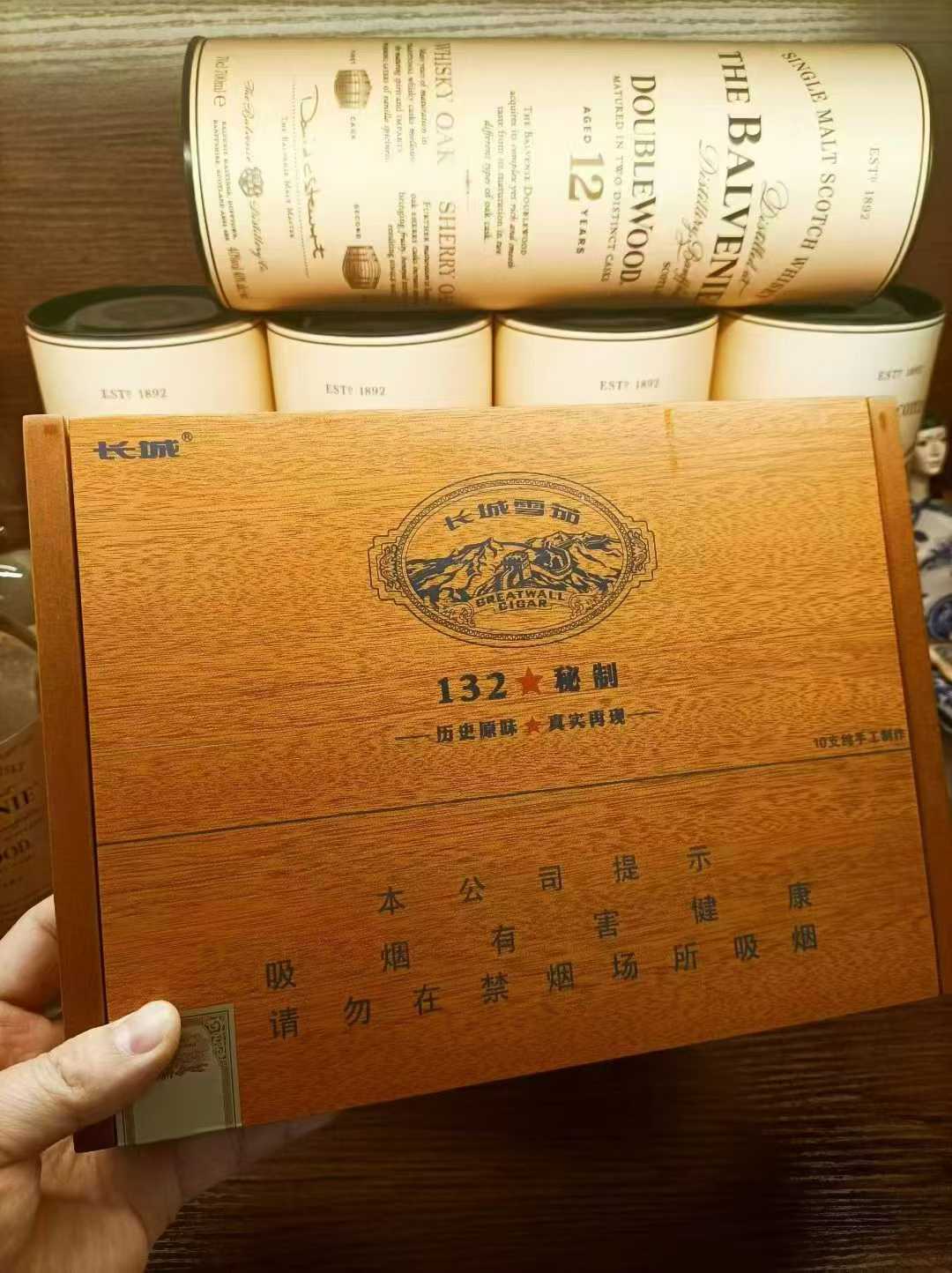 长城132秘制