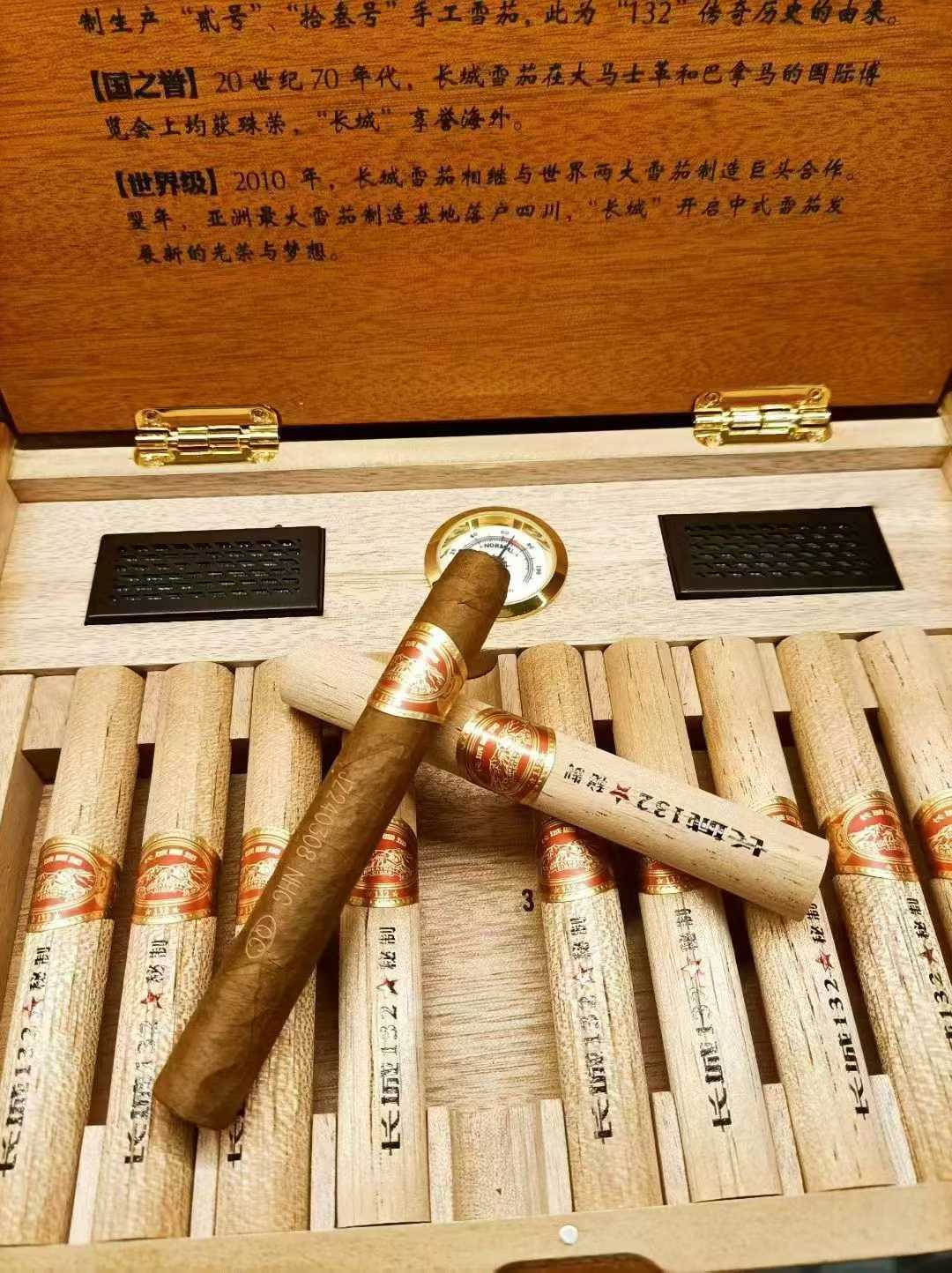 长城132秘制