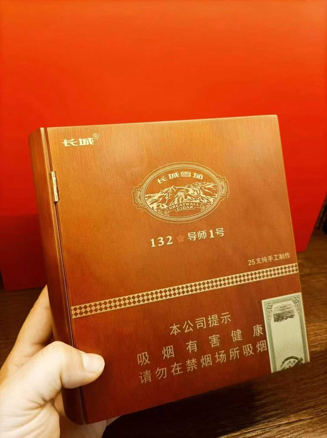 长城导师1号