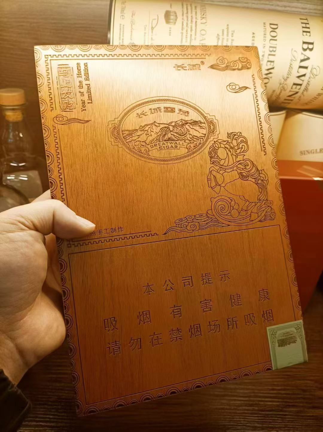 长城马年生肖