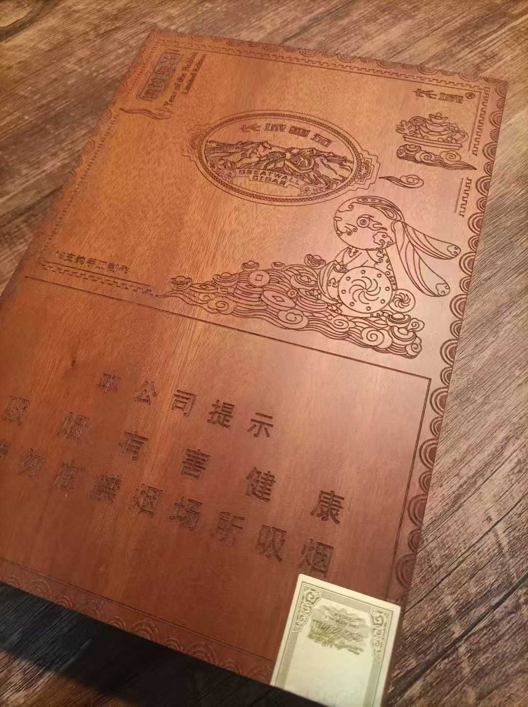 长城兔年生肖