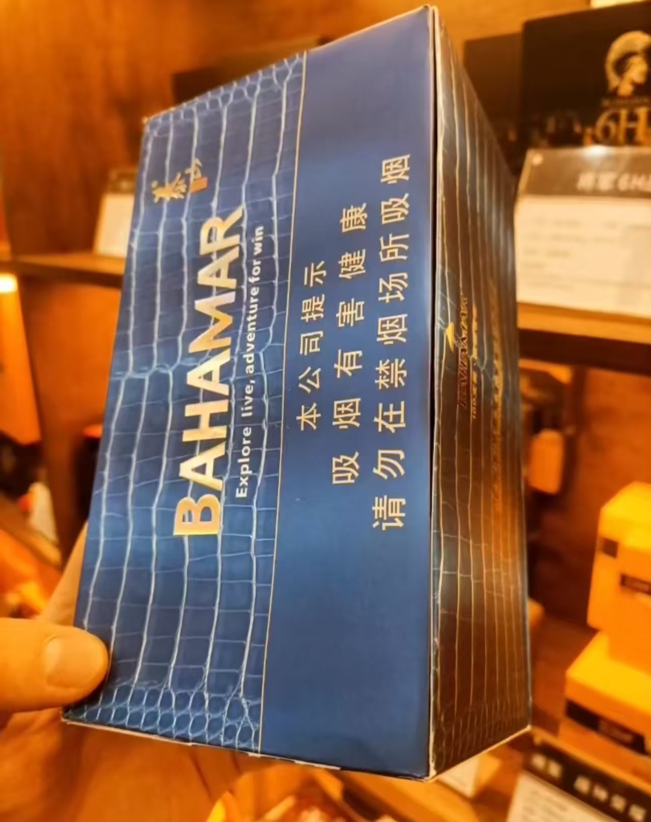 泰山蓝色巴哈马