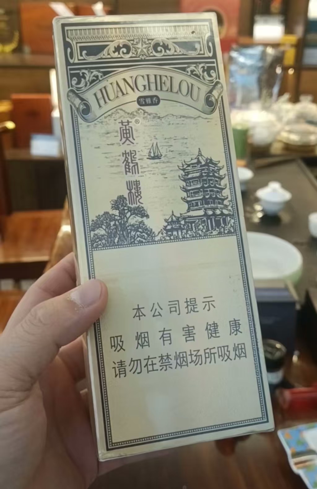 黄鹤楼雪之景9号