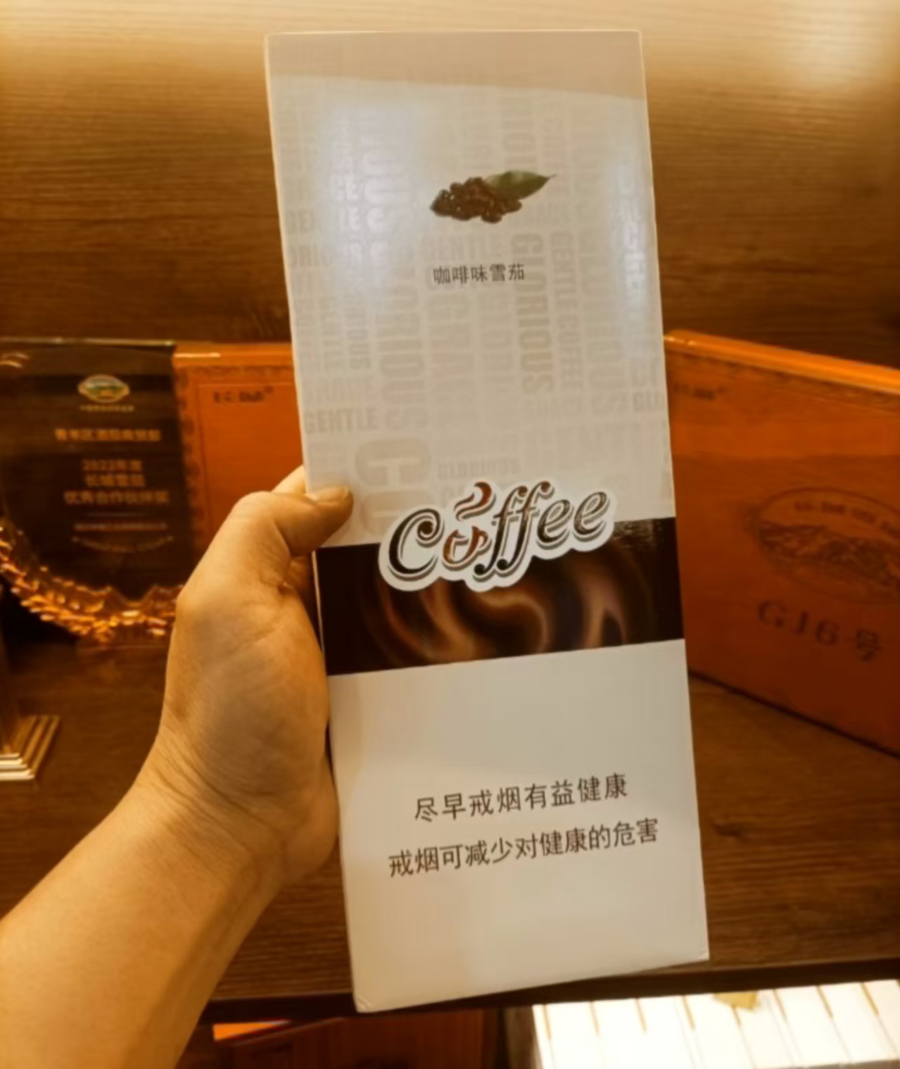 泰山迷你咖啡