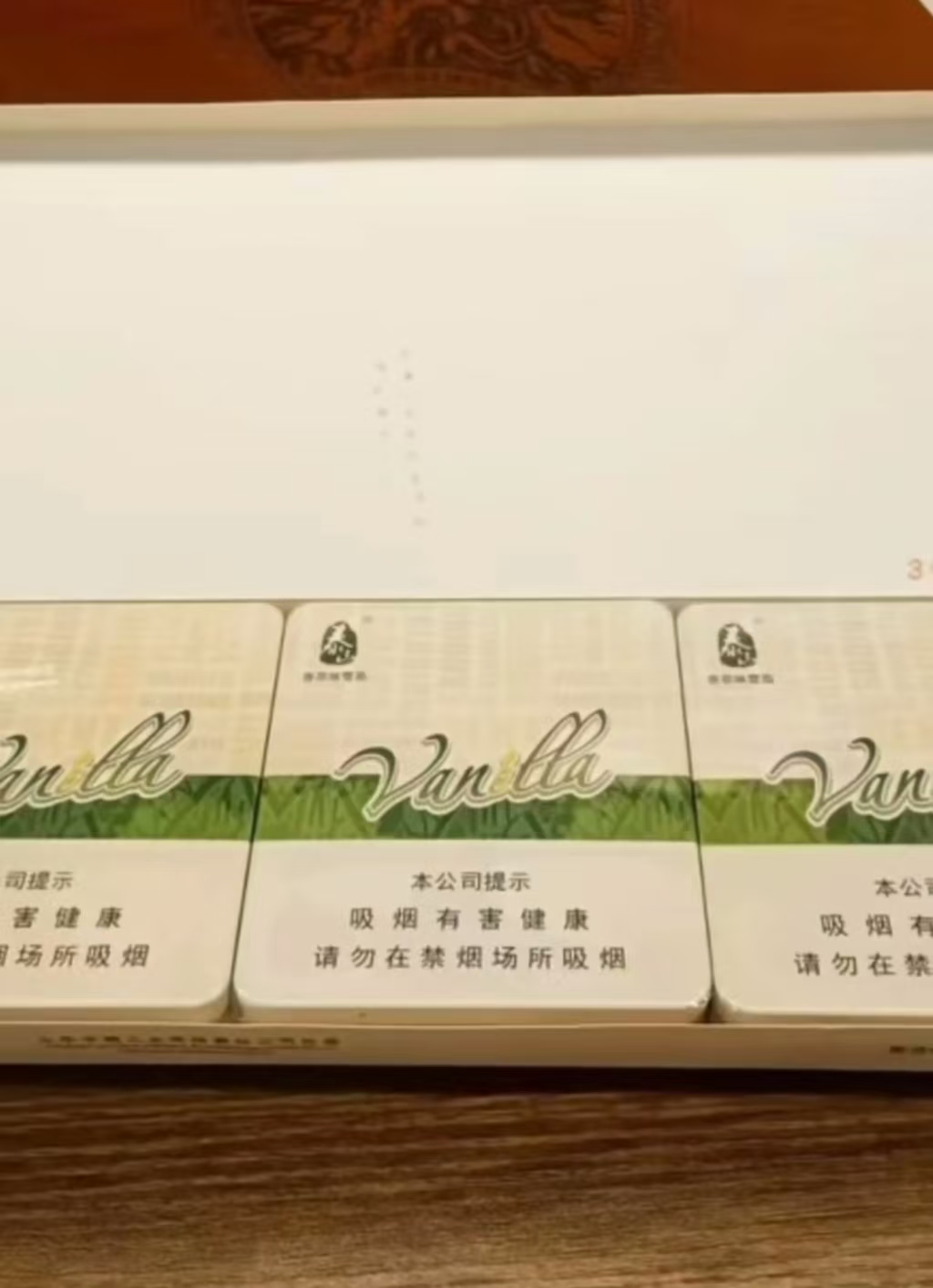 泰山迷你香草