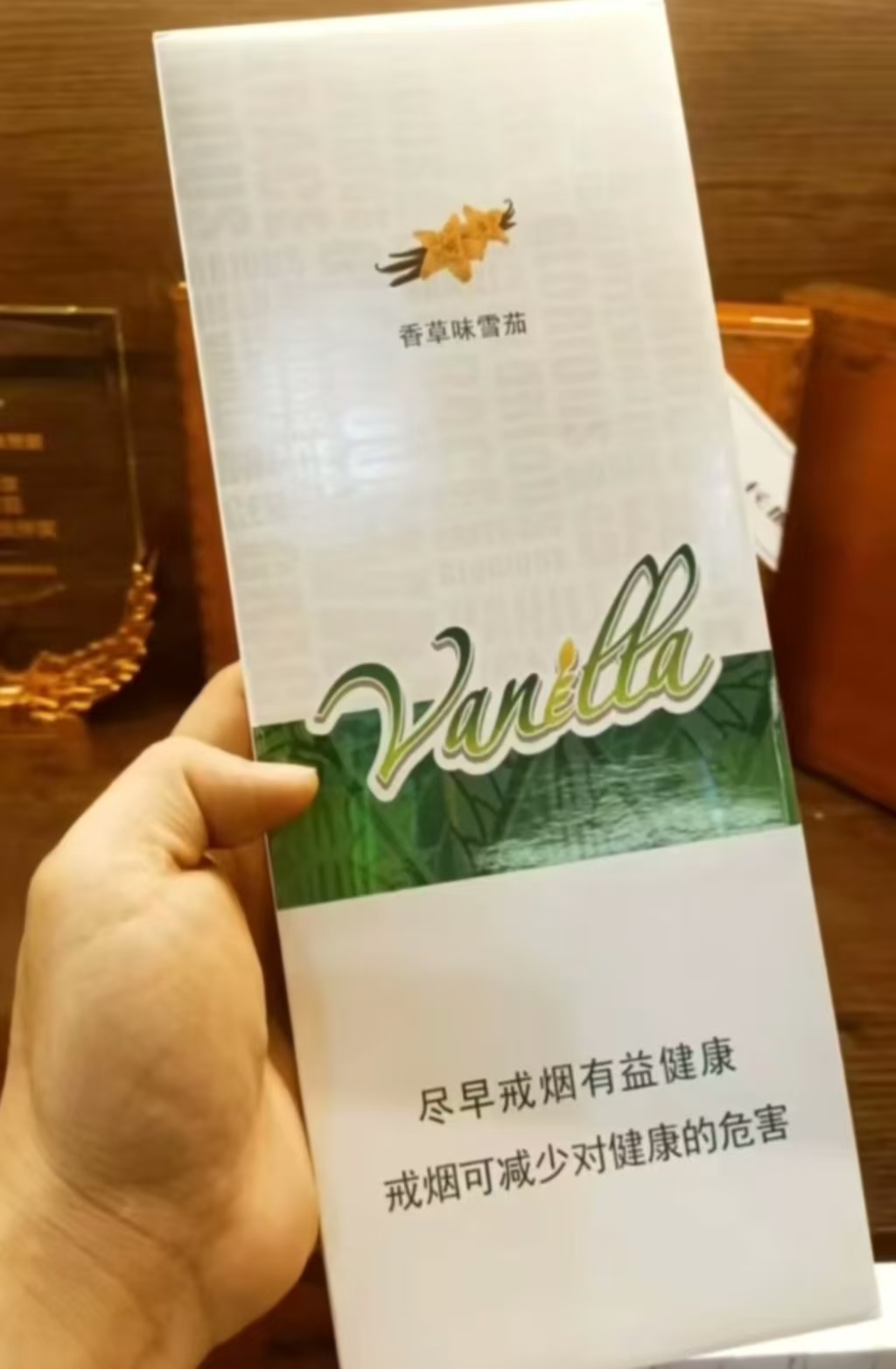 泰山迷你香草