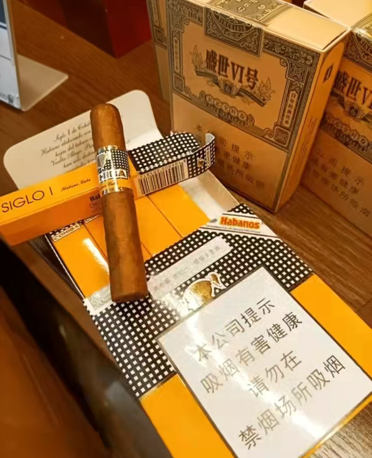 高希霸世纪1号纸盒