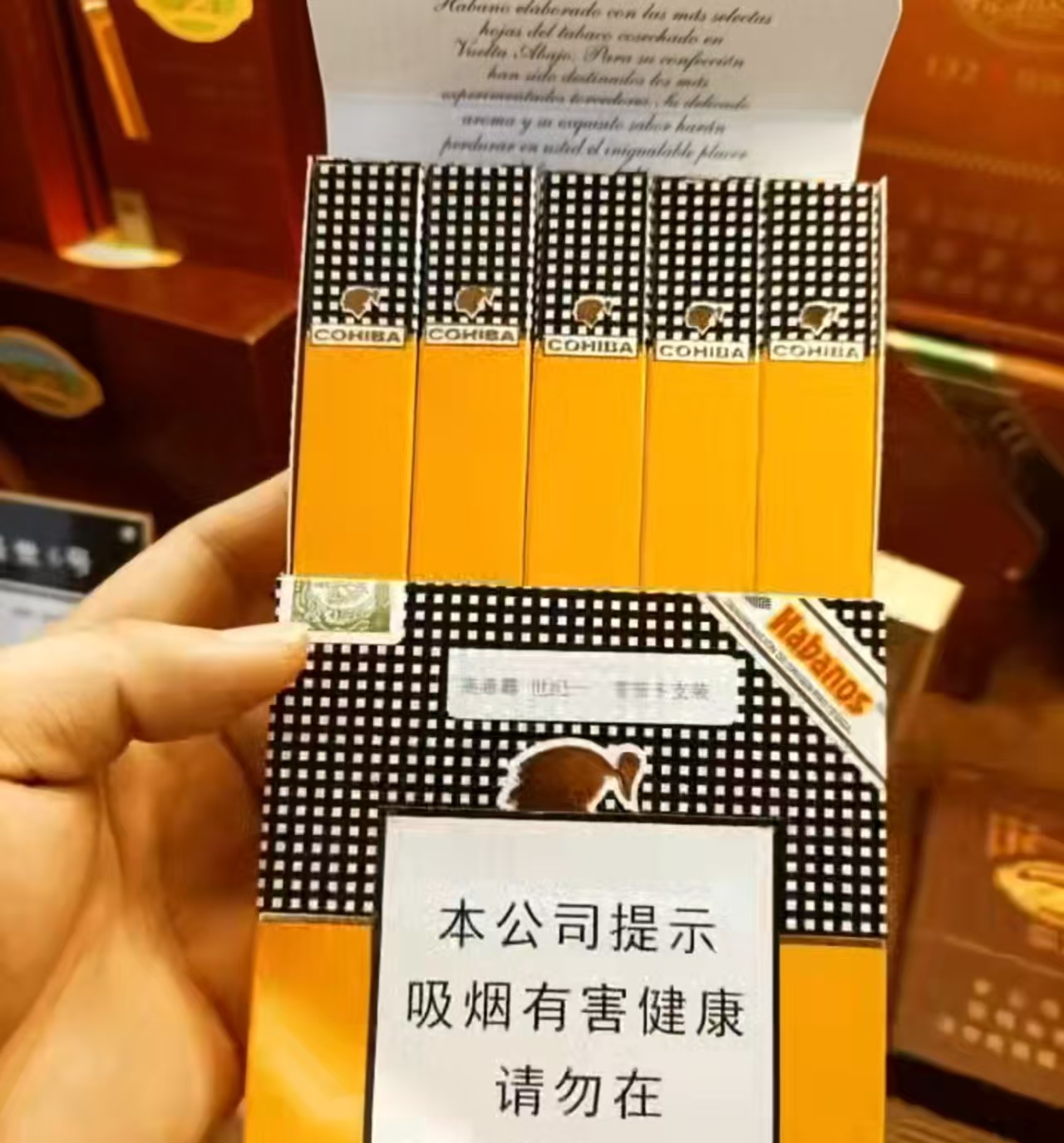 高希霸世纪1号纸盒