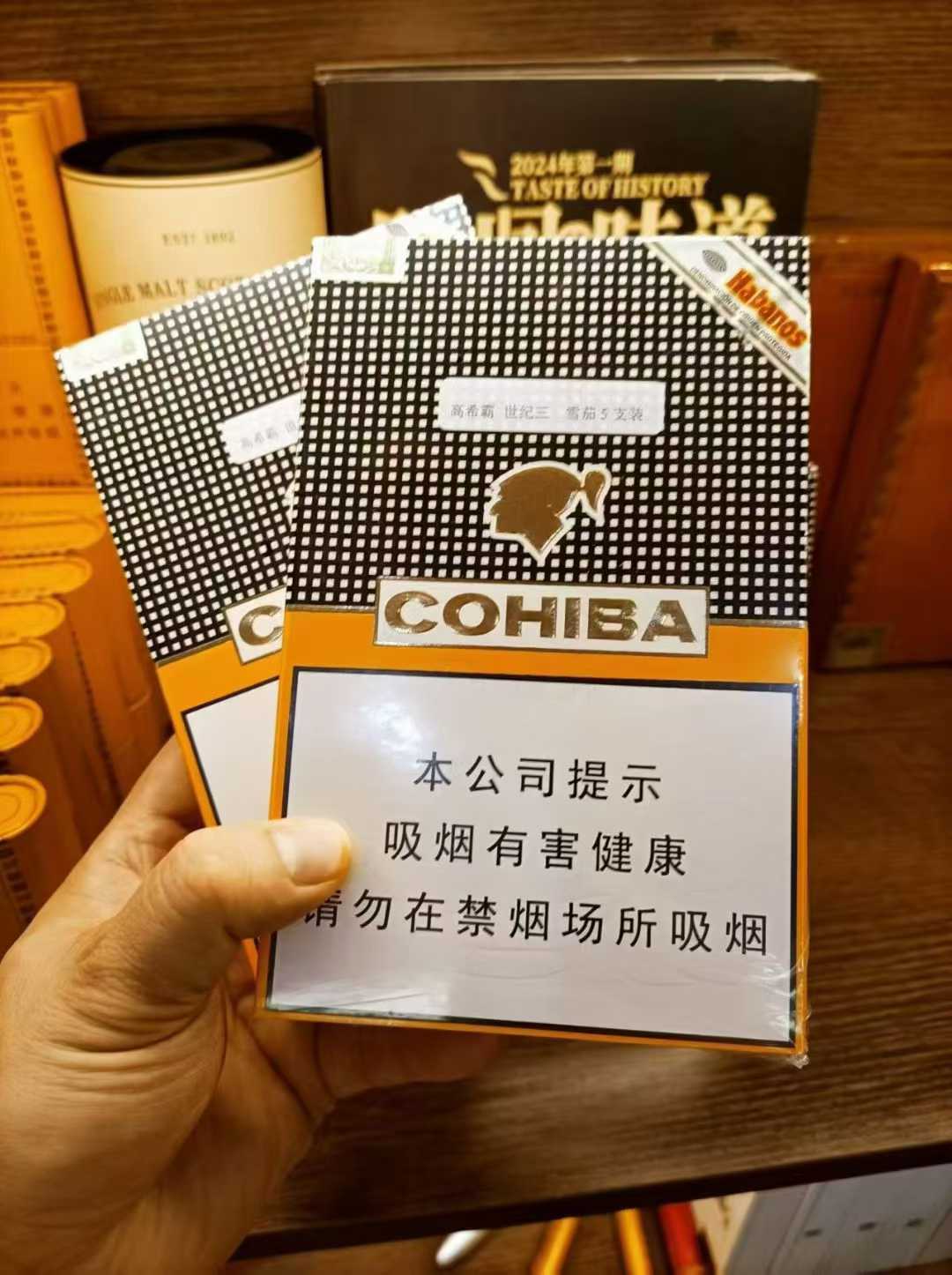 高希霸世纪3号纸盒