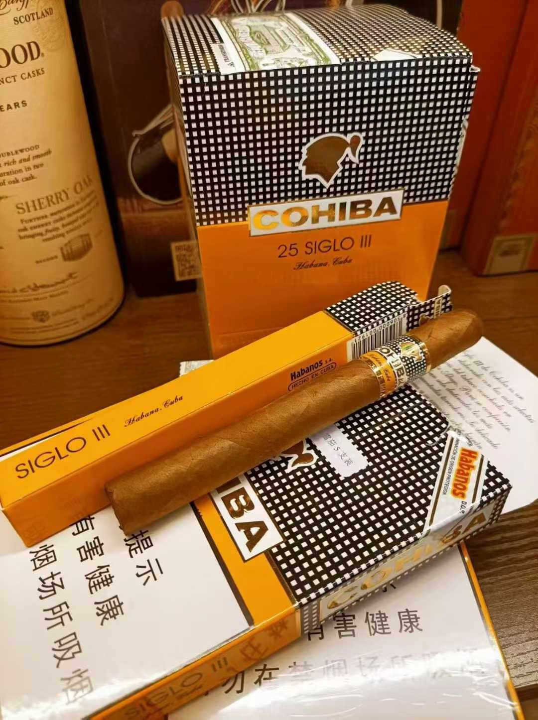 高希霸世纪3号纸盒