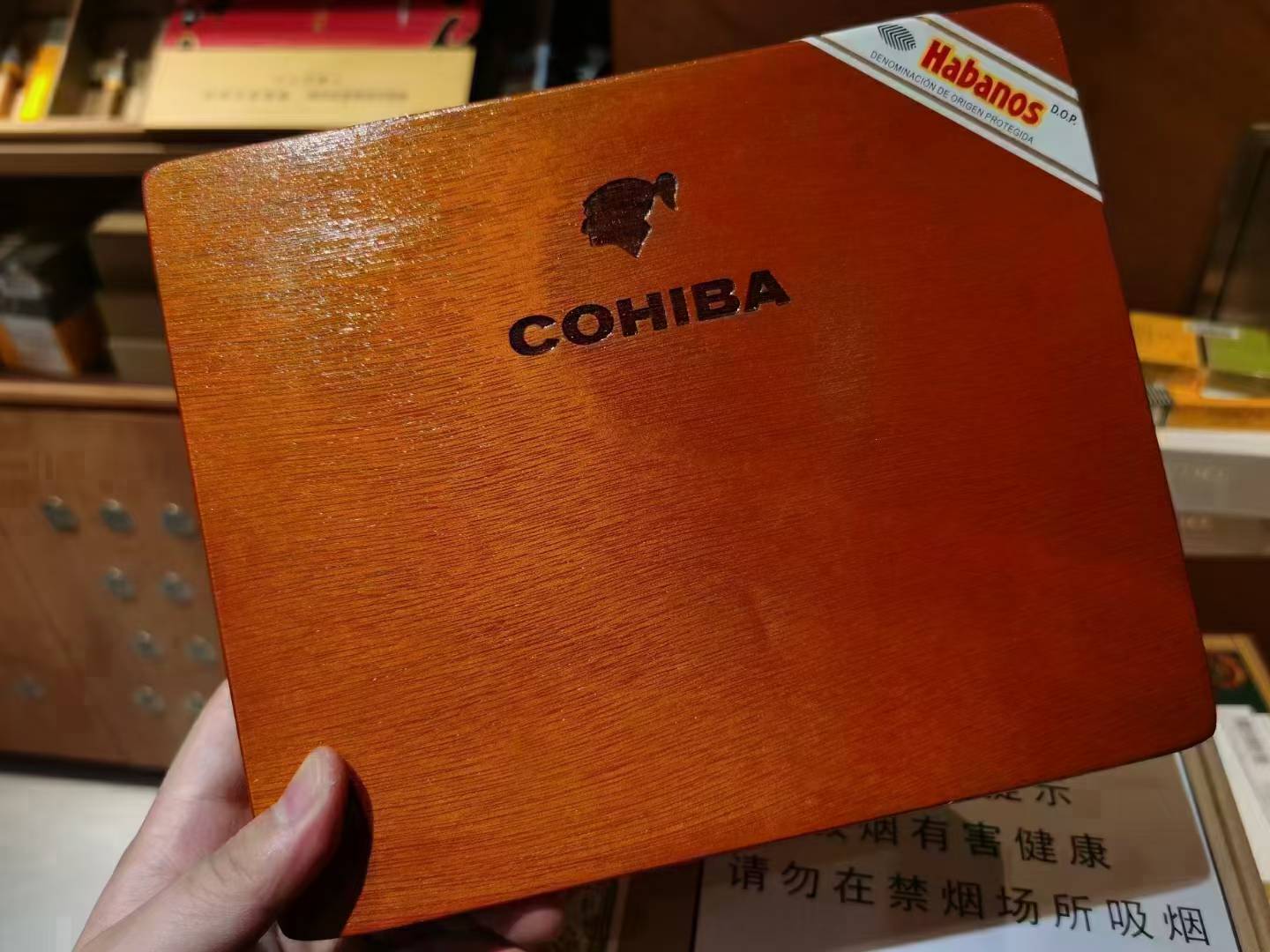 高希霸特级皇冠