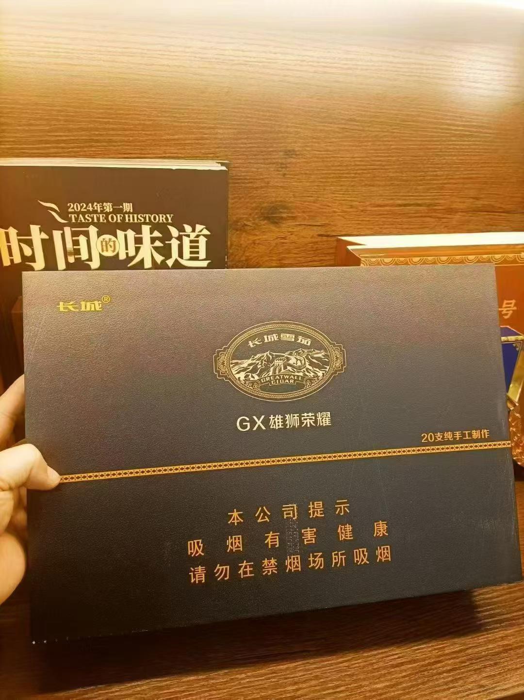 长城雄狮荣耀