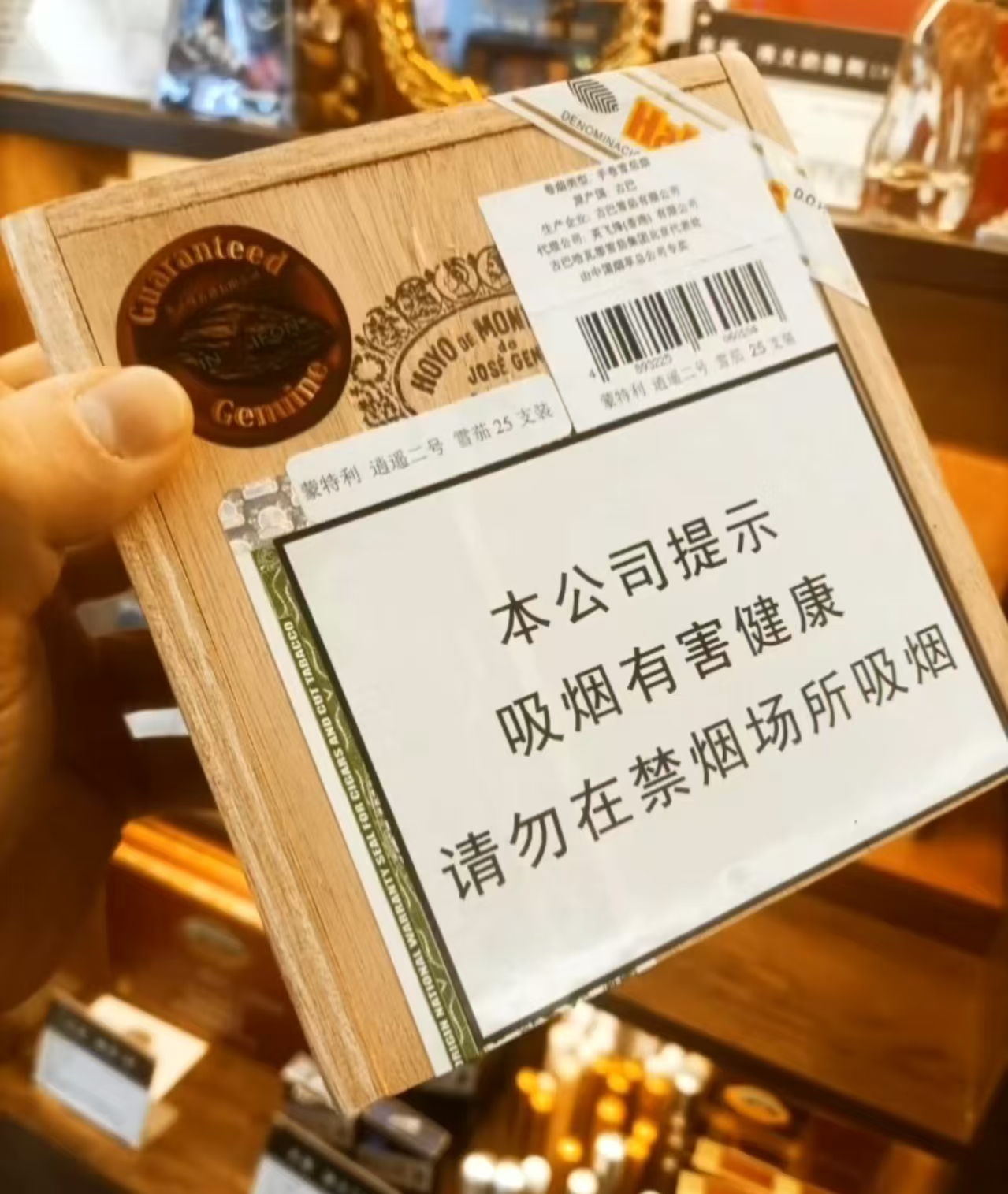 好友逍遥2号