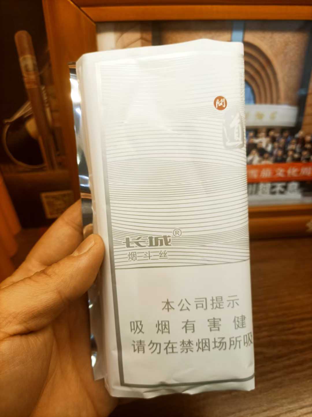 长城斗草问道