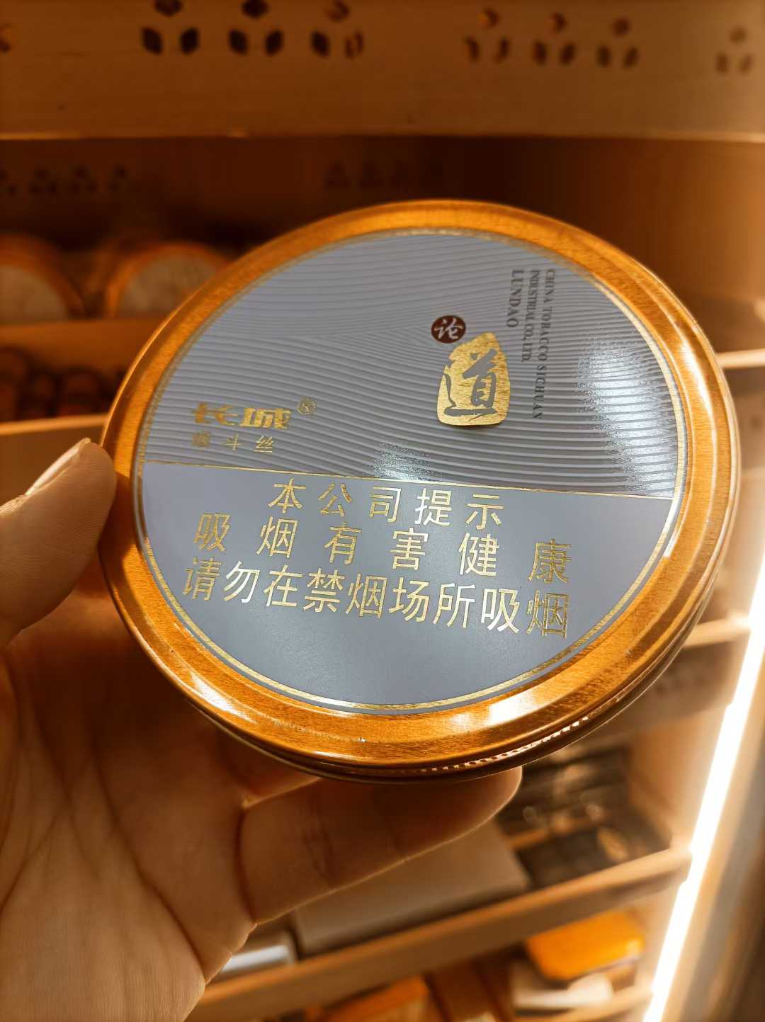 长城斗草论道