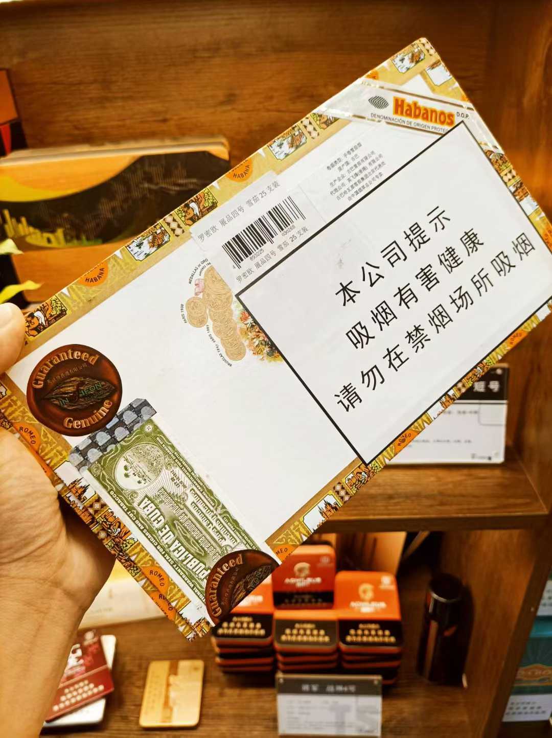 罗密欧展品4号