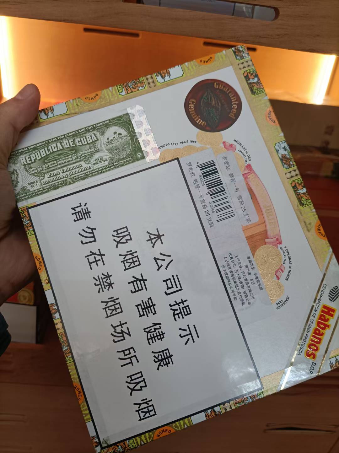 罗密欧1号