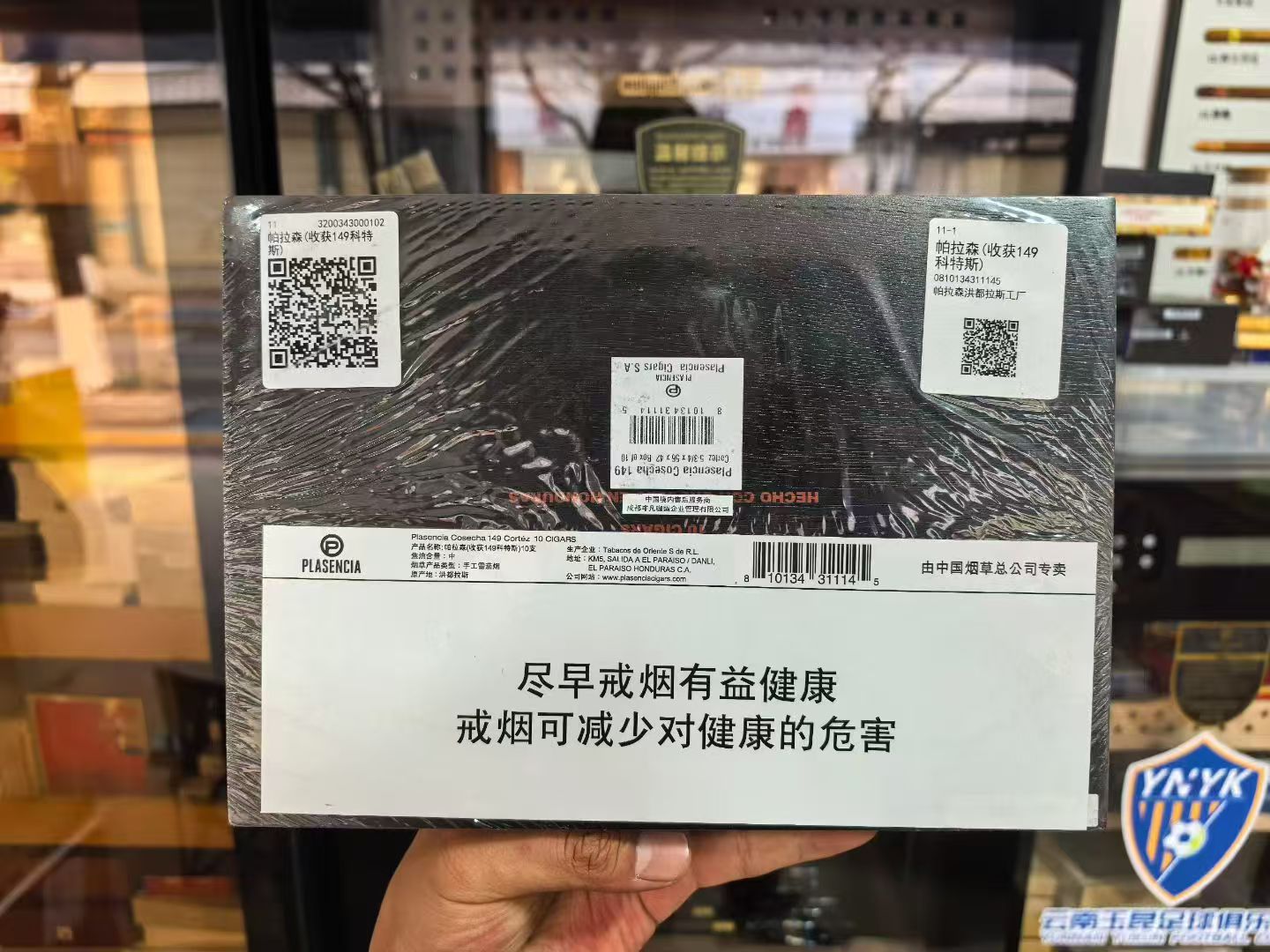 新限量腓骨（帕拉森收获149科斯特）