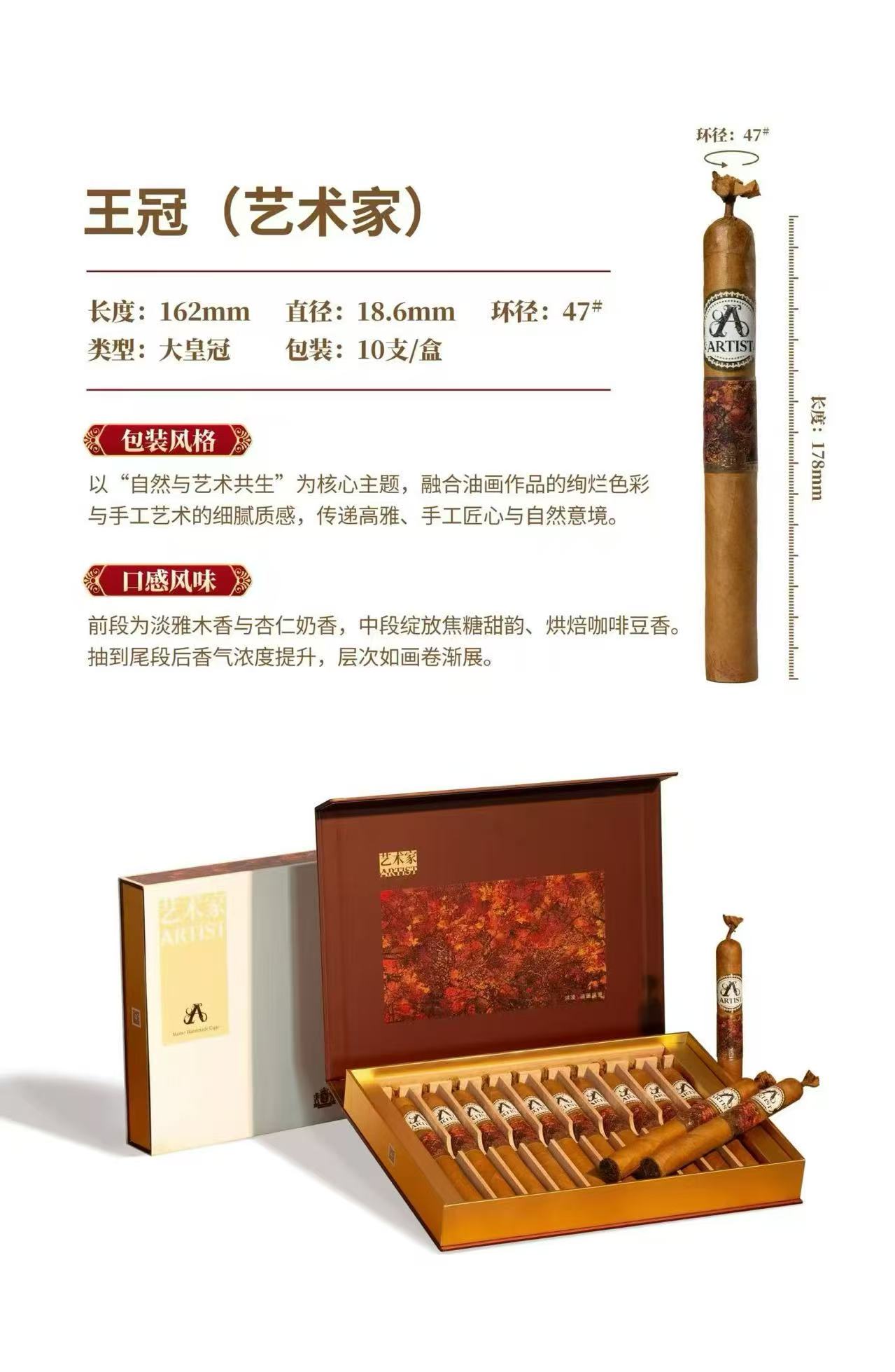 王冠新品（艺术家）