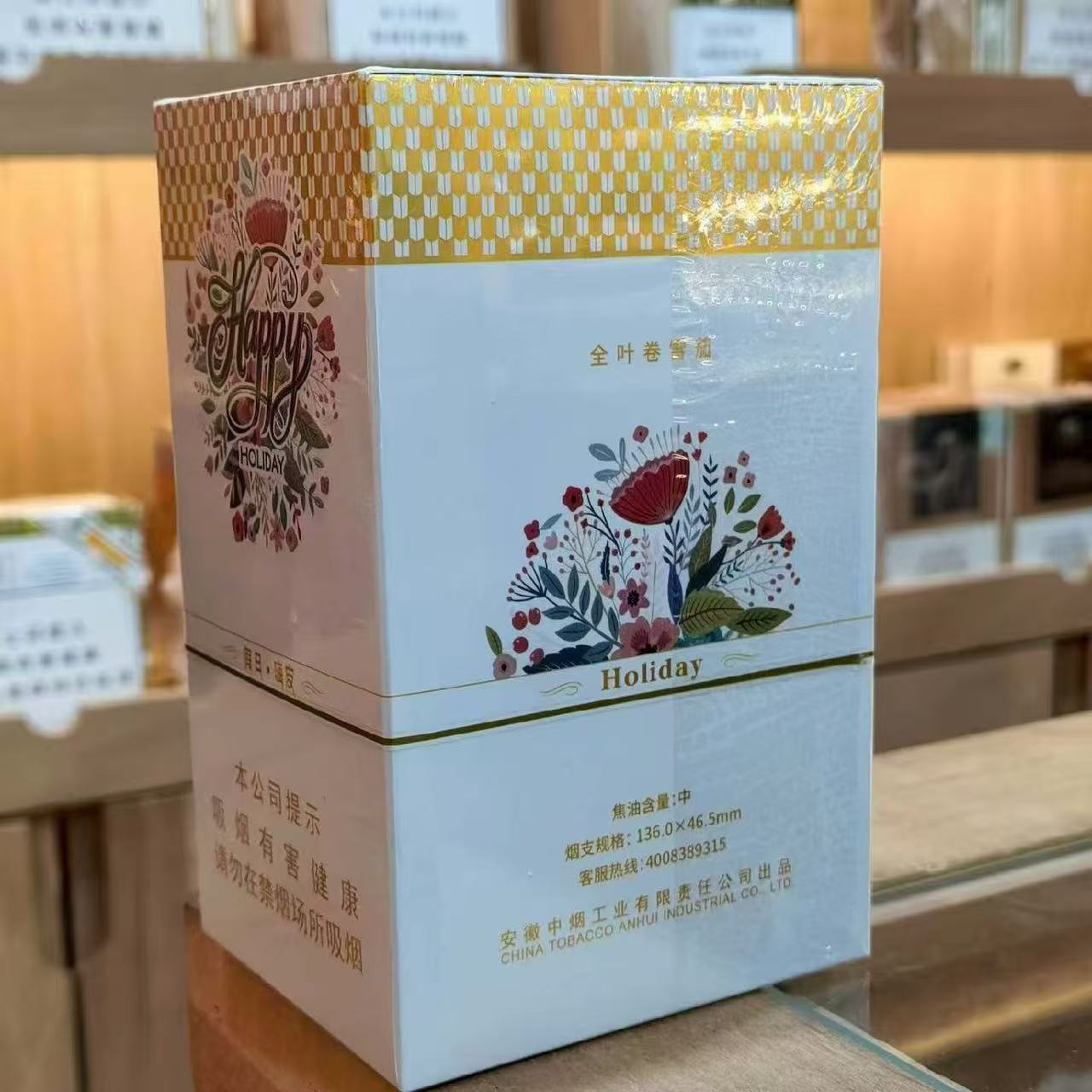 王冠新品（假日嗨皮）