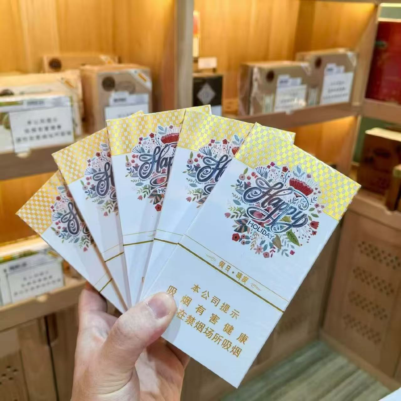 王冠新品（假日嗨皮）