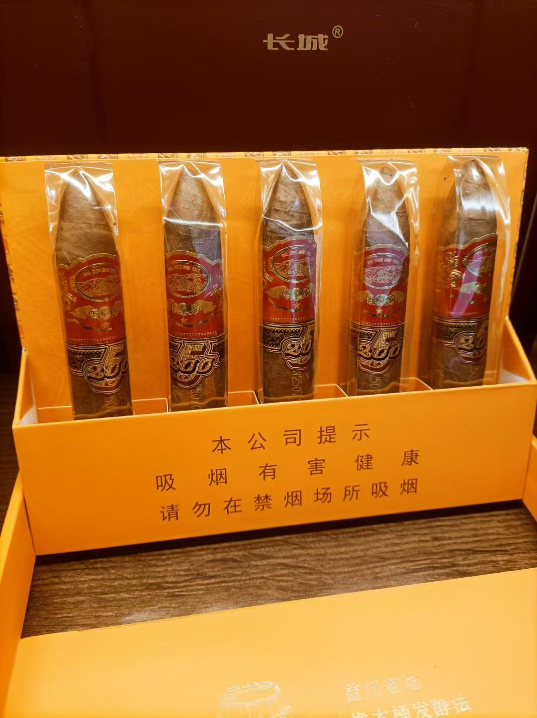 长城经典2丽江版