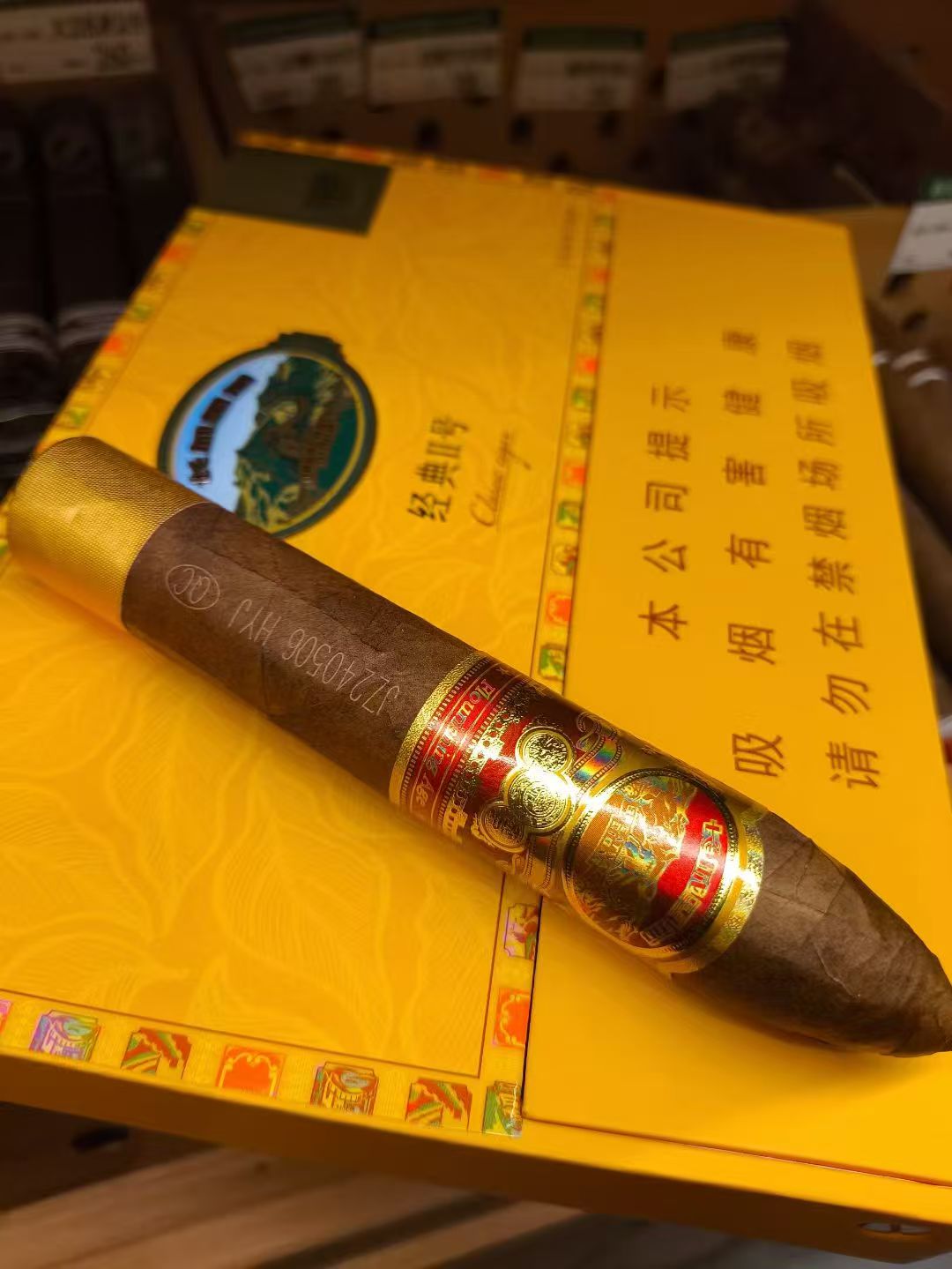 长城经典2