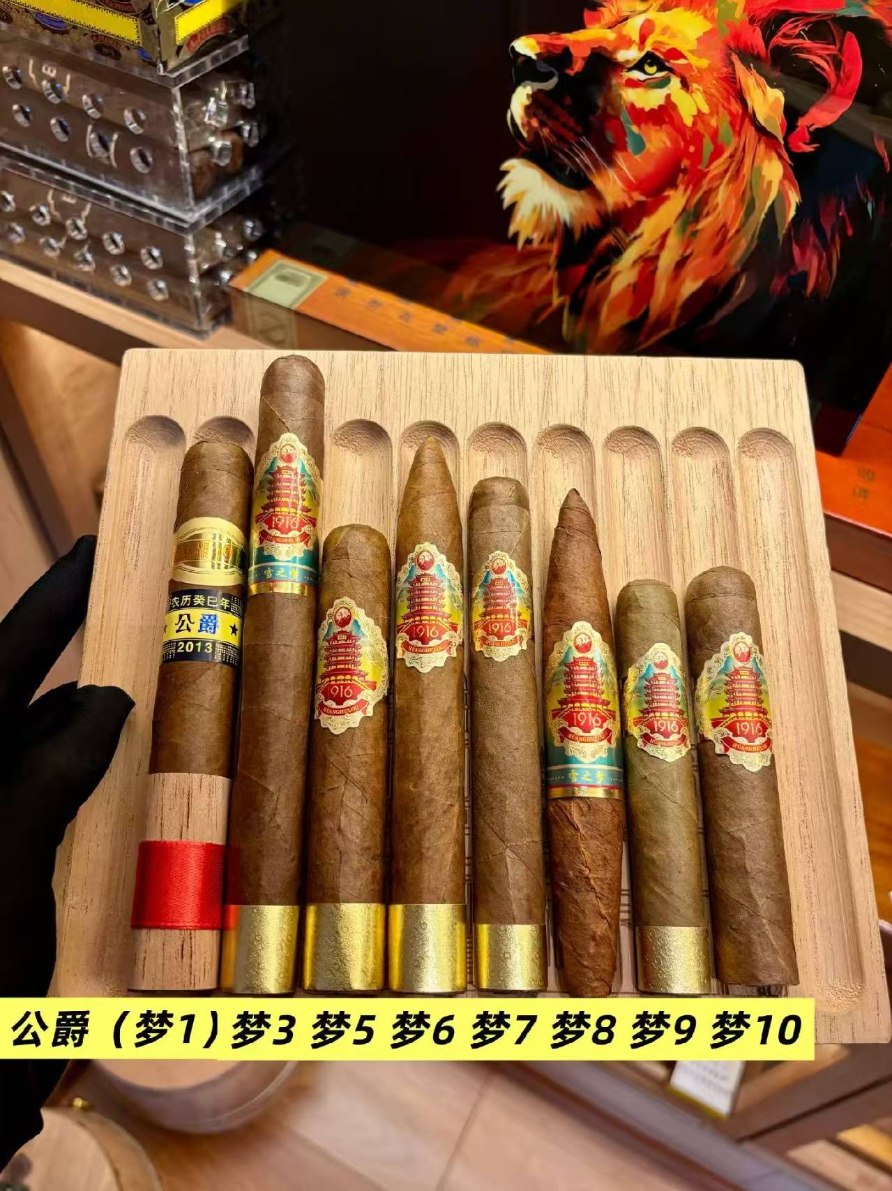 黄鹤楼梦系列拼盘