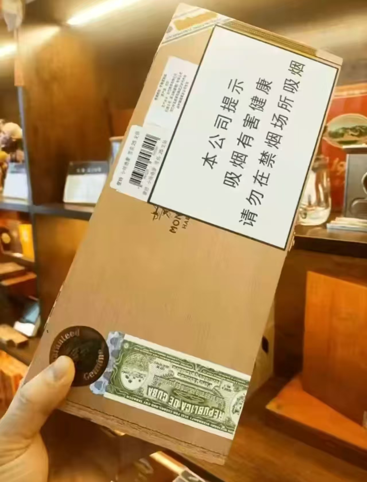 蒙特小埃蒙德