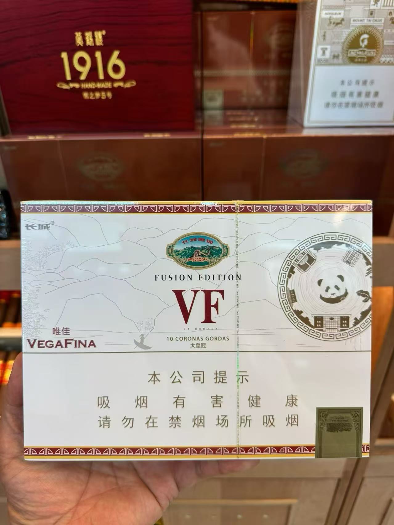 长城维嘉大皇冠