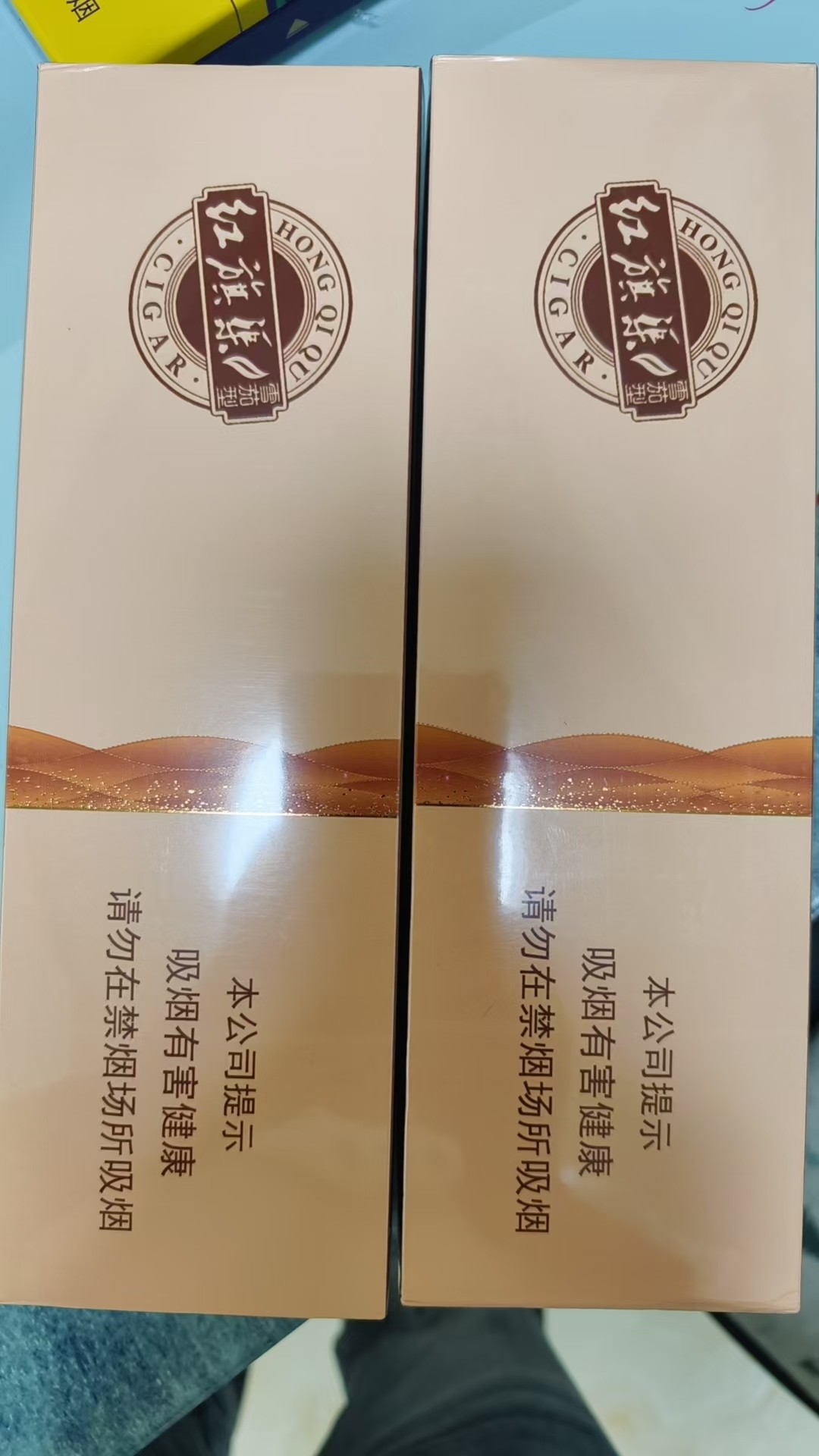 红旗渠（雪茄烟）