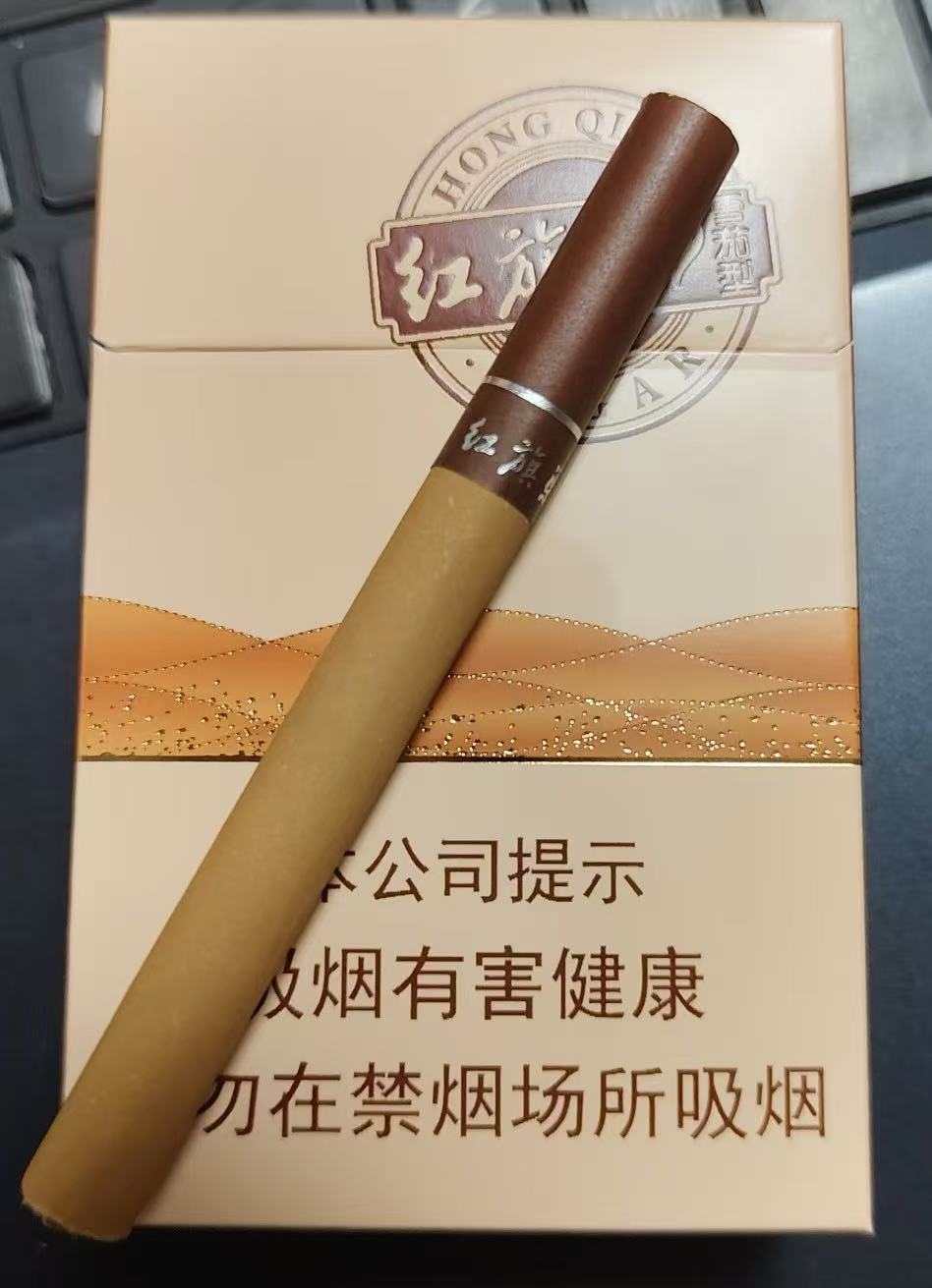 红旗渠（雪茄烟）